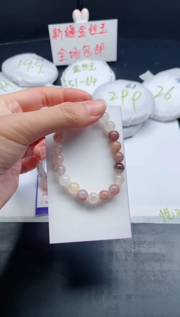 【闪购商品】石英质玉手链未镶嵌紫罗兰手串【多样性发货】