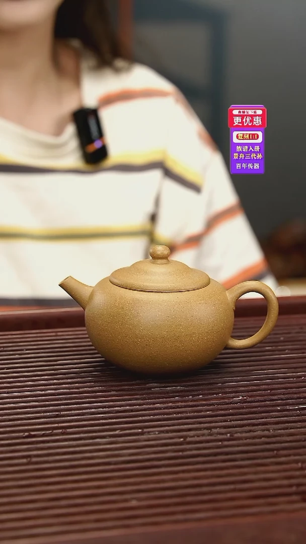茶壶紫砂紫砂壶紫砂壶