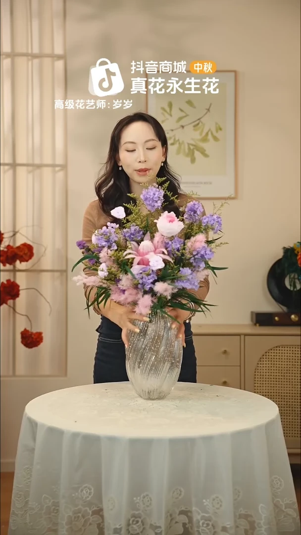 木 ：  花+花瓶一整套