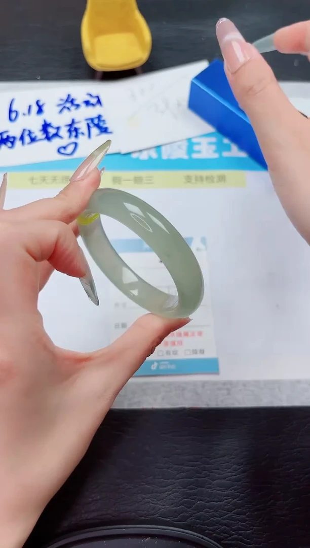 石英质玉手镯未镶嵌398-54.2