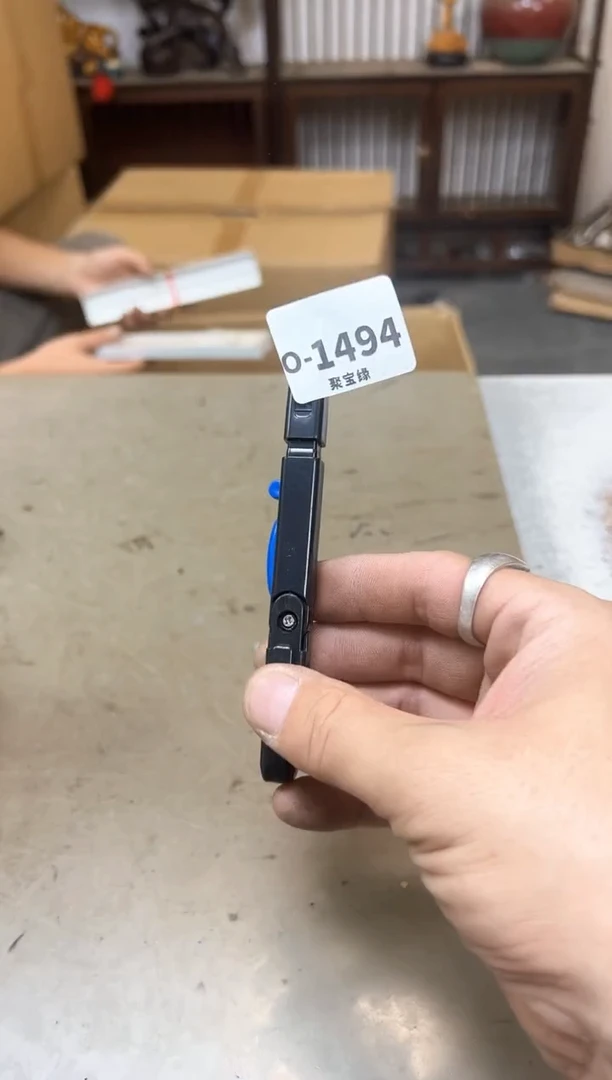 瓷片1494十一单聚宝缘优品精选