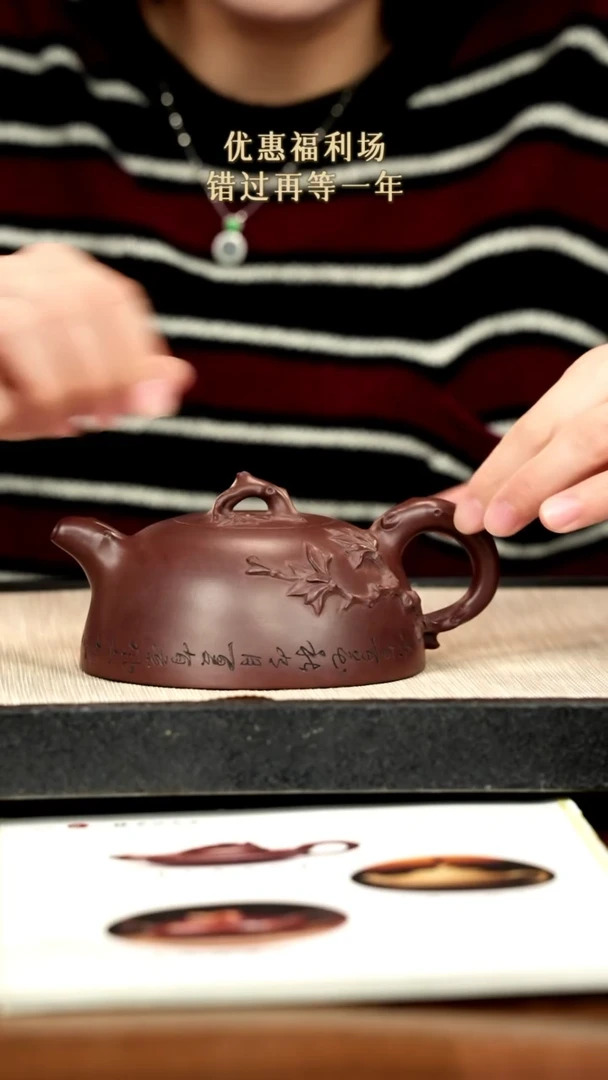 茶壶紫砂紫砂紫砂紫砂紫砂