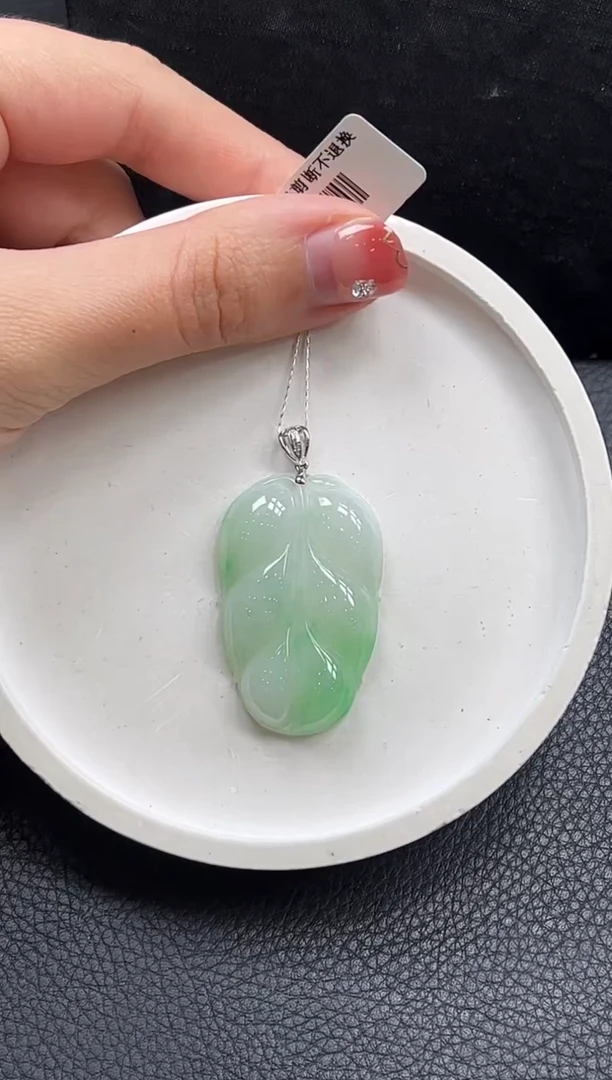 【闪购商品】翡翠颈饰18K金镶嵌叶子