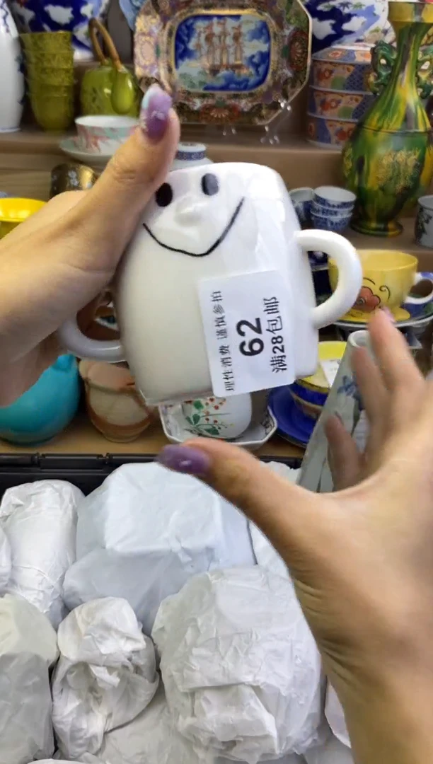 杯瓷色工艺品品品品062