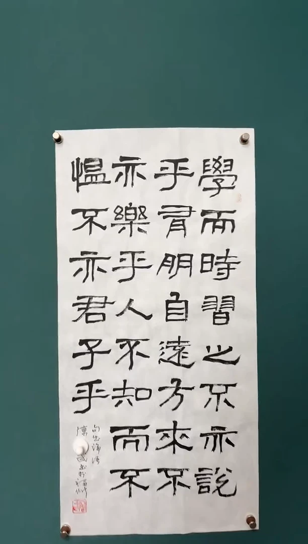 大**简传统文化艺术ー年画