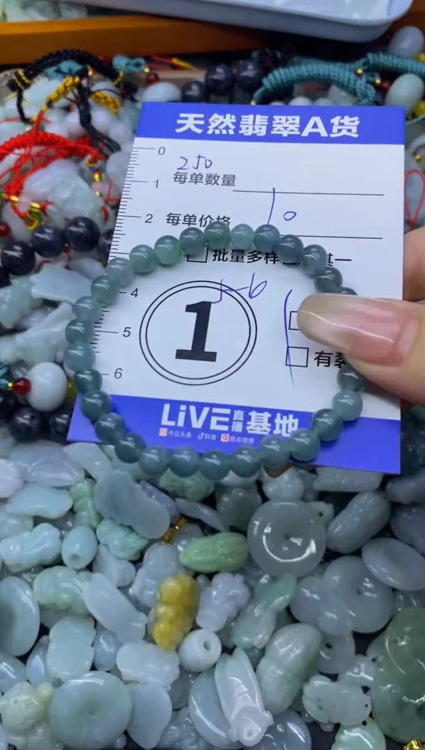 颈饰未镶嵌翡翠天然翡翠A货批量多样性发一件