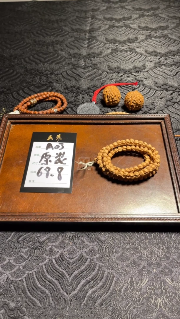 手串柏香籽/百香籽A03原装