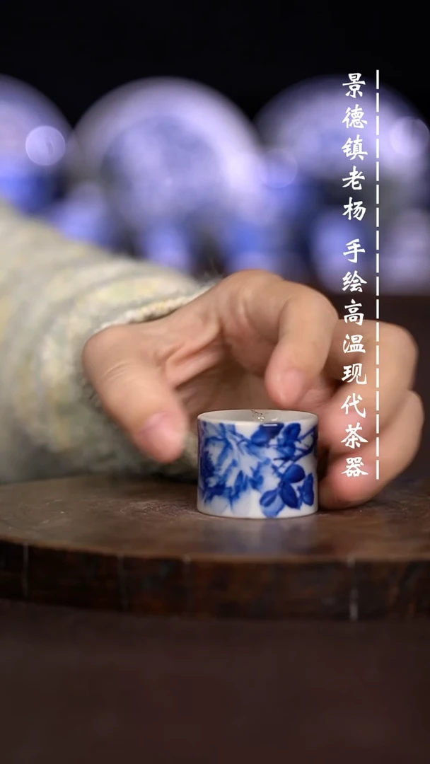 现代瓷  微瑕福利