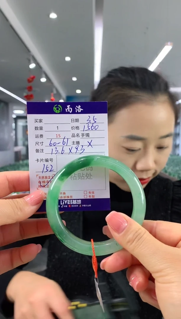 【闪购商品】石英质玉手镯未镶嵌手镯
