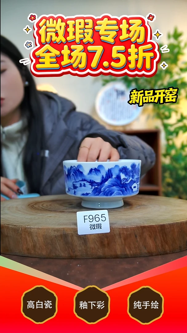 其他白泥景德镇手工手绘陶瓷【食品级】965