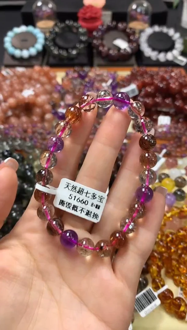 未镶嵌手串水晶8+