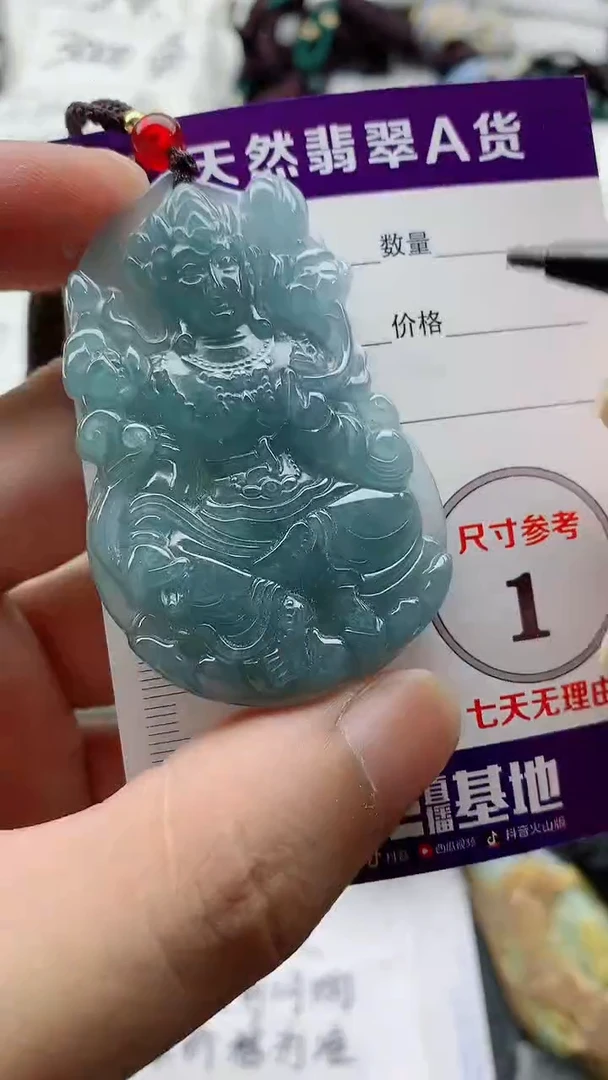 颈饰未镶嵌翡翠888