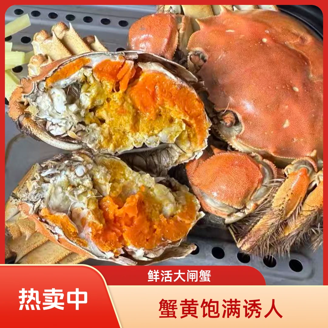 【精品大闸蟹】南京高淳精品新鲜活蟹！现捕现发！4两母6两公8只装-各四只