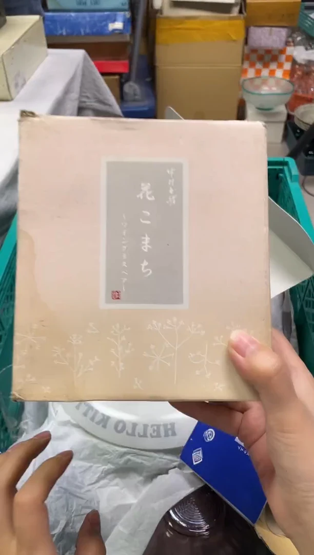 静***星272精美瓷器感谢选购