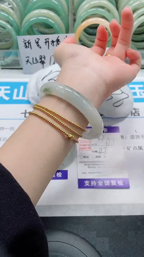未镶嵌手镯石英质玉57-61/62
