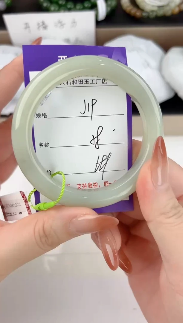 未镶嵌手镯和田玉19颜色微差无瑕疵