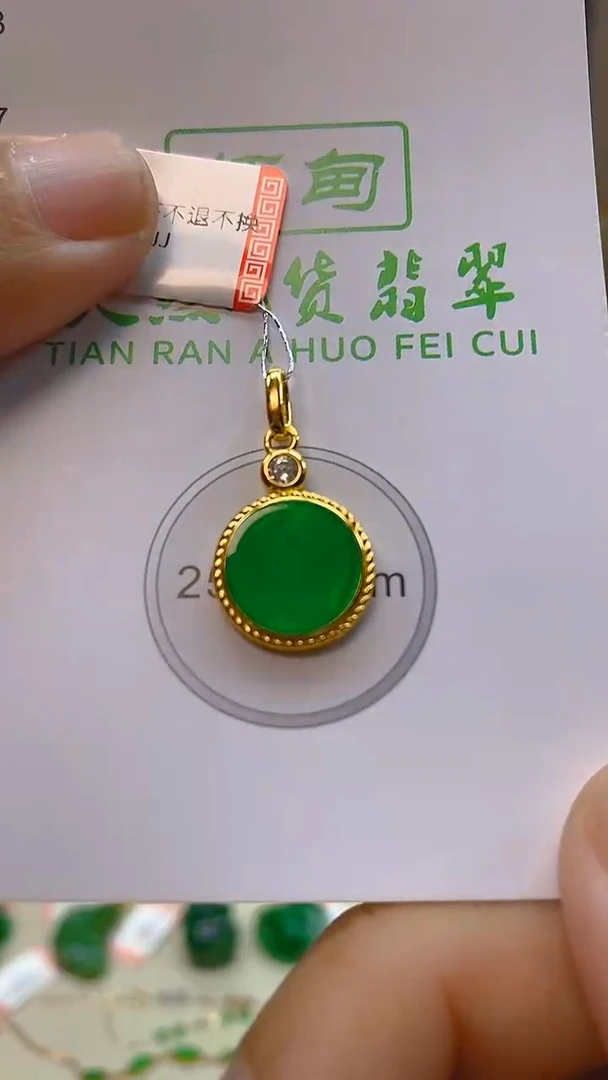 颈饰未镶嵌翡翠新号开播 全场乱卖