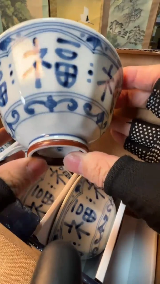 【闪购商品】瓷片启航瓷器精选