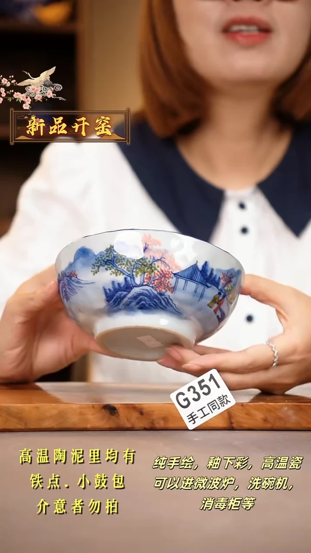 其他G351陶然集器瓷器