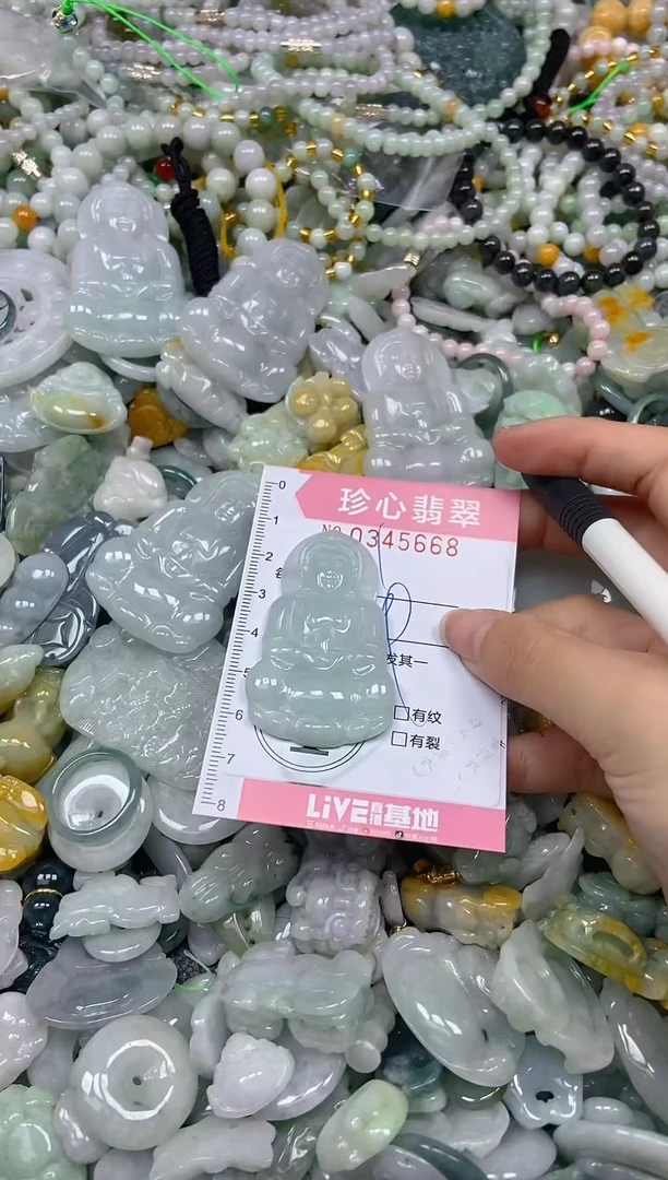 颈饰未镶嵌翡翠闪购0345668
