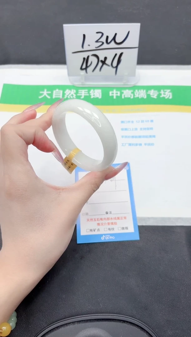 和田玉手镯未镶嵌39-55.2