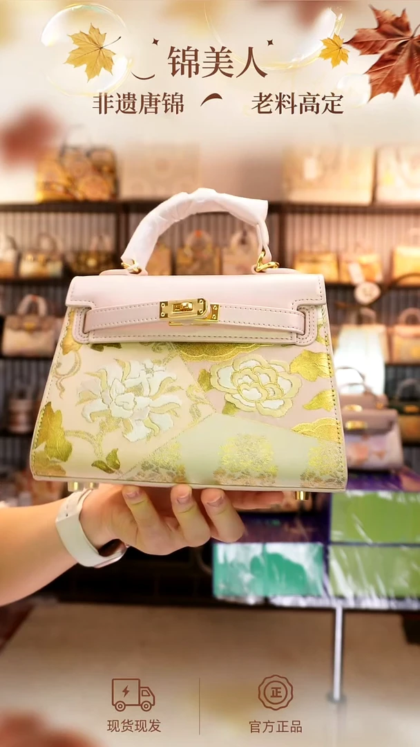 织绣国风唐锦孤品「13-小凯丽」#不带小礼物