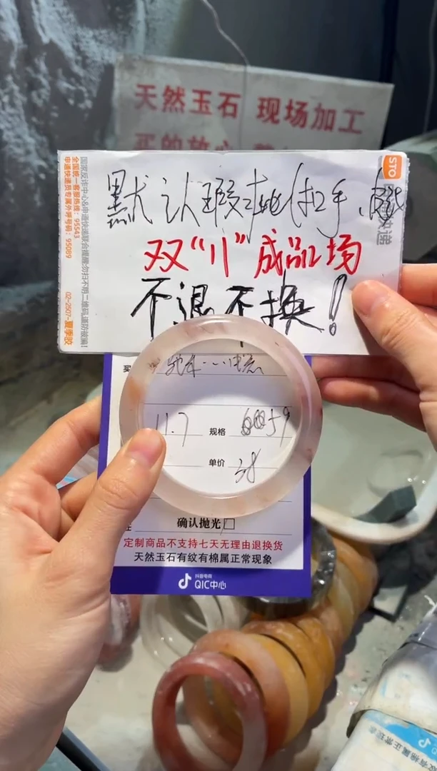 未镶嵌手镯石英质玉驰****器59