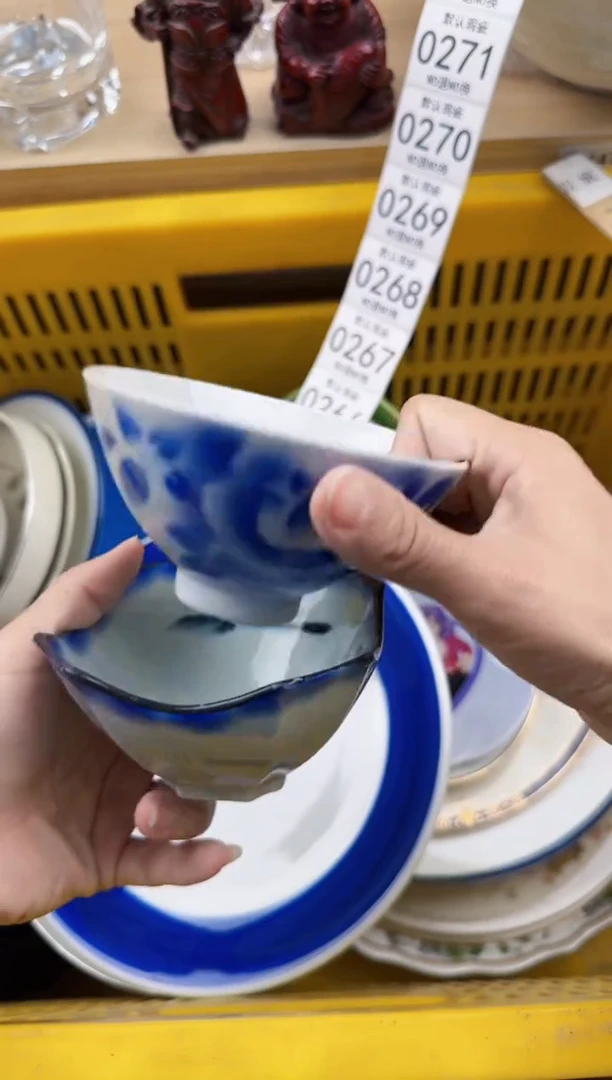 264默认微瑕，满20元包邮