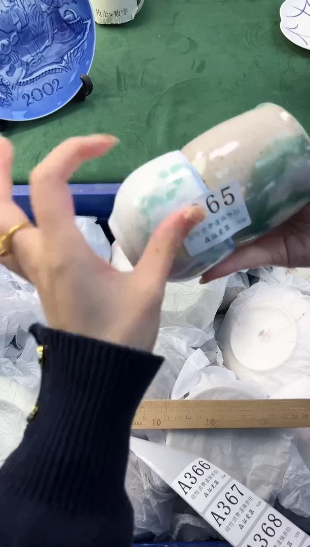 【闪购商品】瓷片          A365