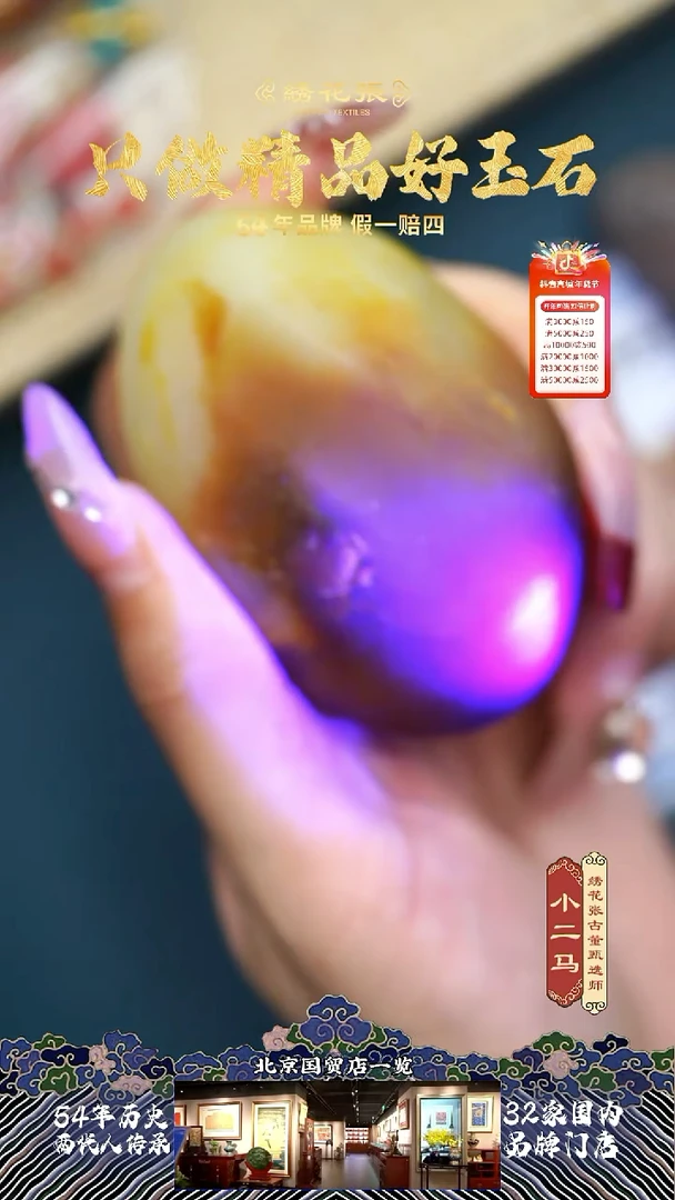 【闪购商品】和田玉M25BN001E99  和田玉原石4