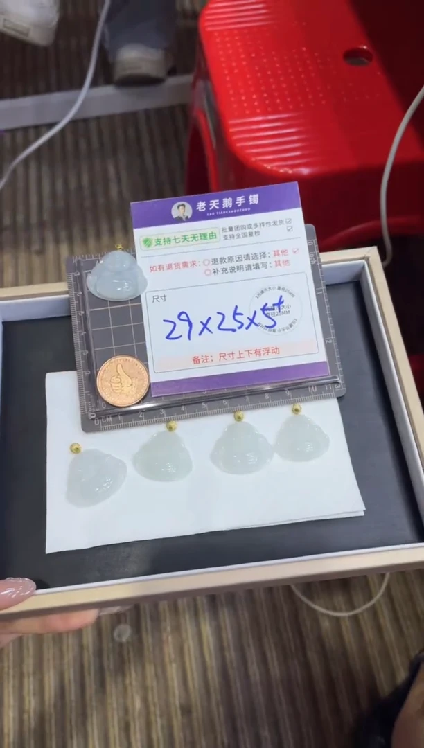 翡翠18K金镶嵌颈饰翡翠佛公39配绳/多样性发其一ZBCP