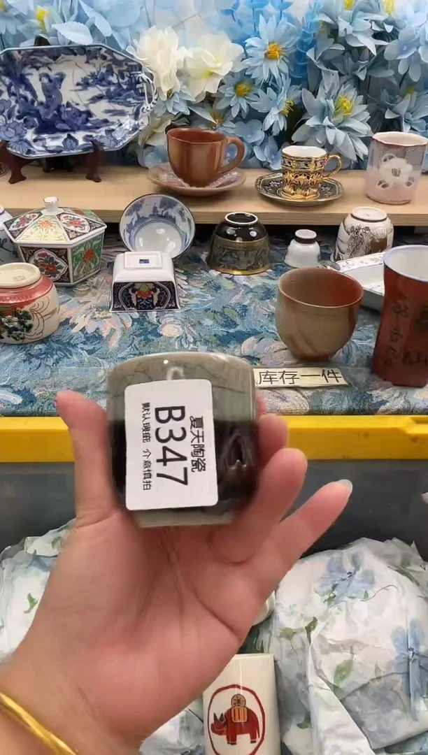 瓷片那**样B347默认微瑕 闪购默认库存一件