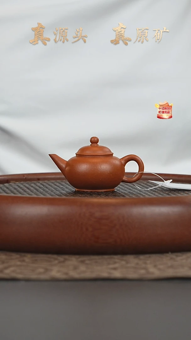 茶壶紫砂26b12老朱泥水平50cc