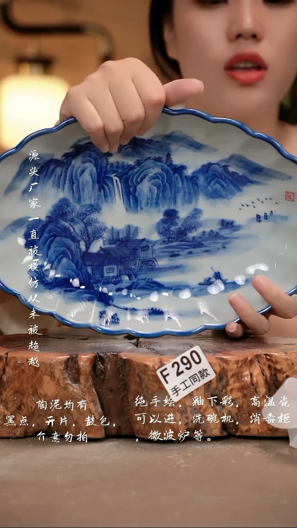 其他F290 新十二器