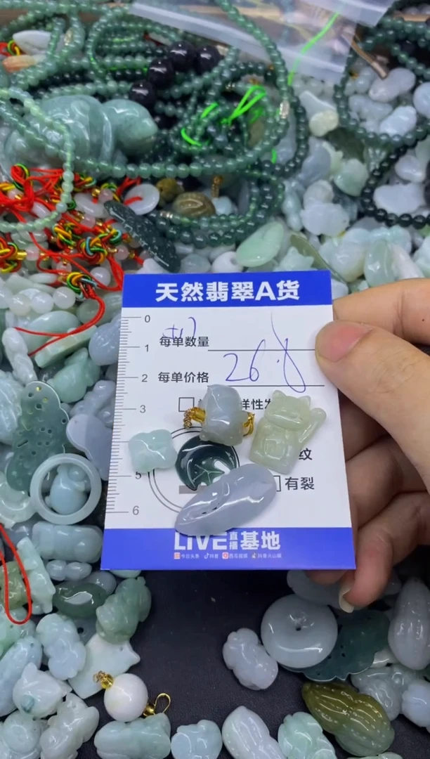 颈饰未镶嵌翡翠天然翡翠A货批量多样性发一件