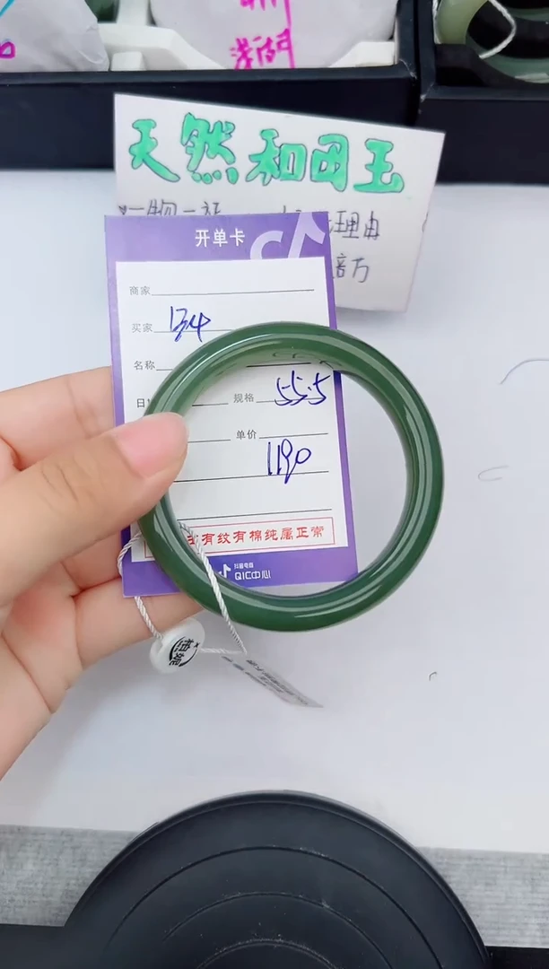 和田玉手镯未镶嵌134钰涧微色差T3