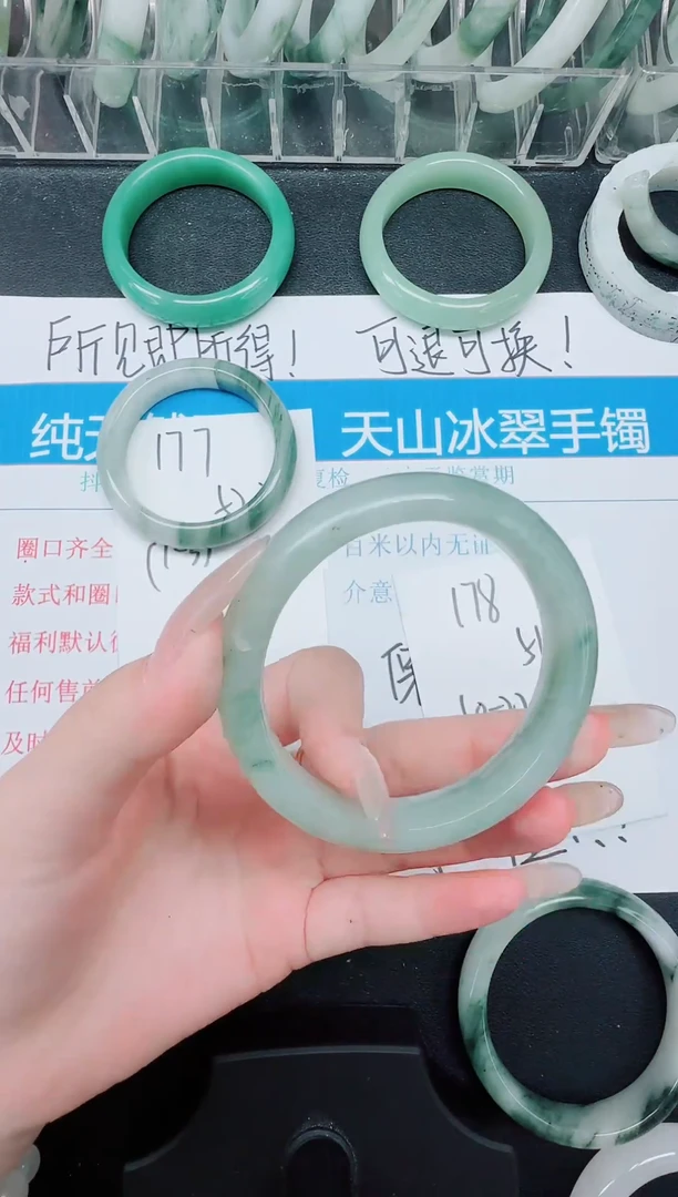 未镶嵌手镯石英质玉178-51.9