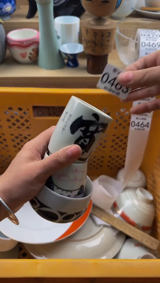 463默认微瑕，满20元包邮