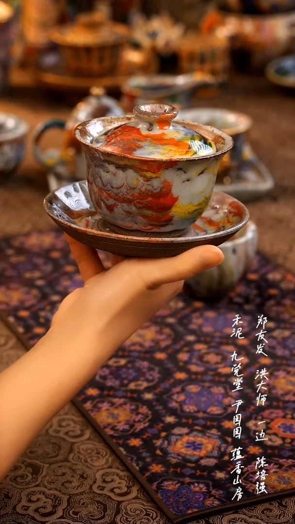 元宝盖碗内有000000000000