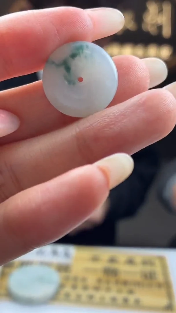 未镶嵌定制翡翠BJ0062826