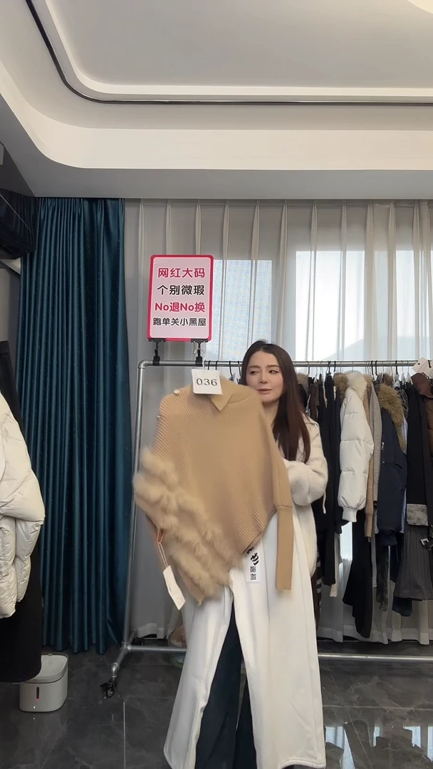 【NO退NO换【TUTU定制粉丝福利】直播浮力冬季外套036