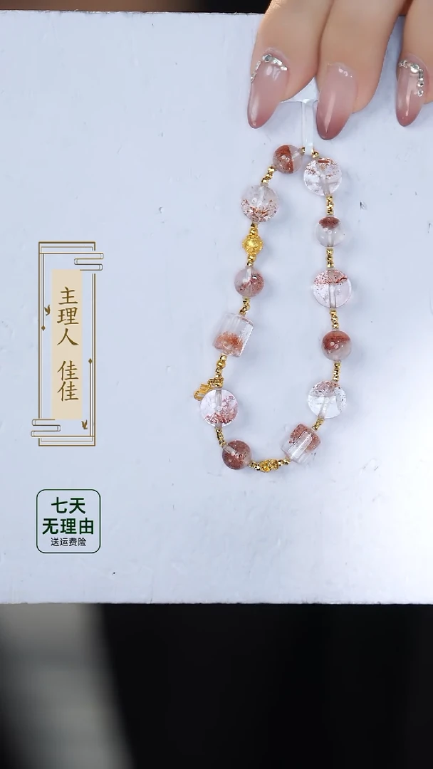 【闪购商品】水晶手链18K金镶嵌@@@@@@@@@