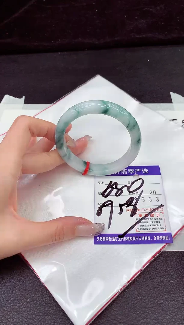 未镶嵌手镯翡翠11