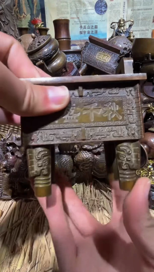 铜铜铜铜铜铜铜铜