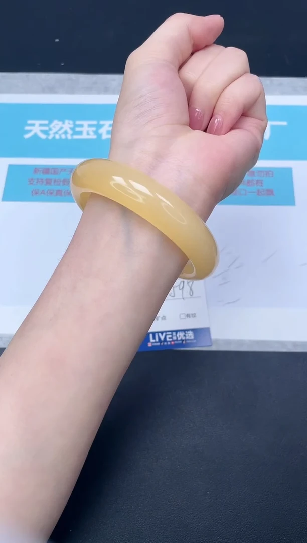 未镶嵌手镯石英质玉187-59.8
