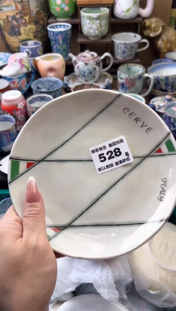 瓷片小*蛋528号六六工艺品瓷器