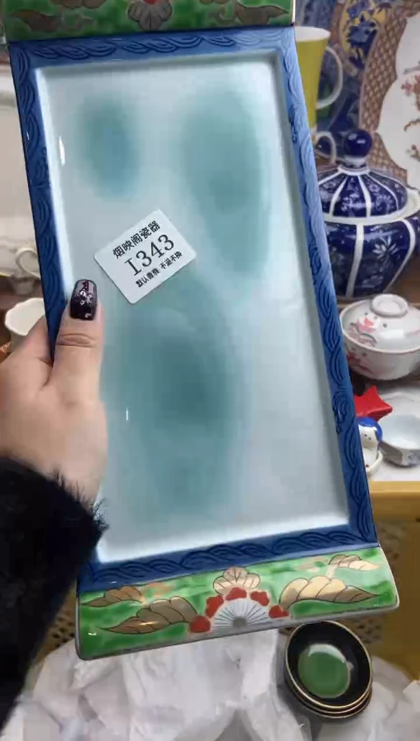 【闪购商品】瓷片343满25包邮，默认微瑕不退不换