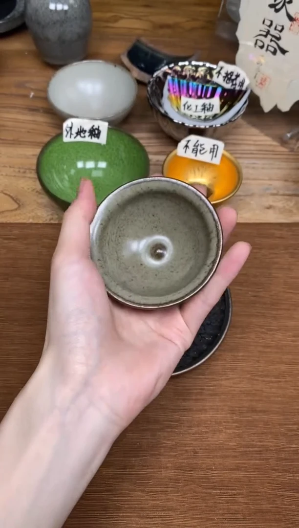 茶盏101