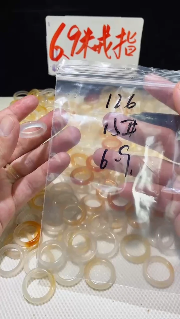 未镶嵌戒指玛瑙/玉髓126