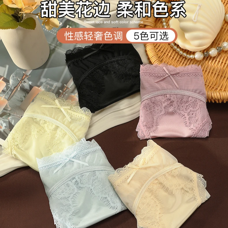 爱黛轻奢中腰法式蕾丝无痕女士内裤透气镂空舒适性感少女内裤3393